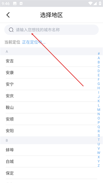 微脉app 微脉app
