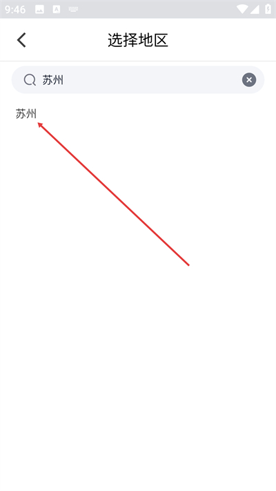 微脉app 微脉app