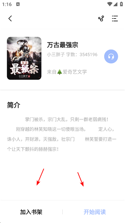 凡文阅读app 凡文阅读app