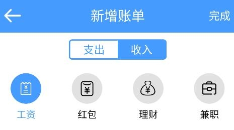 烟雨记账app安卓版 烟雨记账app安卓版