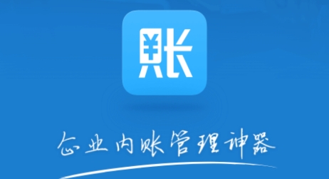 账王记账app最新版 账王记账app最新版