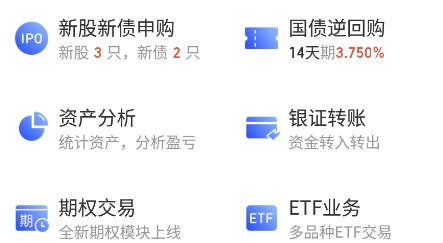 长城炼金术安卓版下载 长城炼金术安卓版下载
