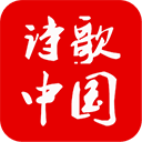 诗歌中国官方版APP v2.8.6安卓版