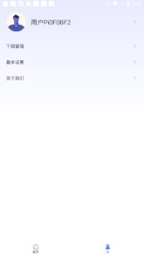 灵猫浏览器app安卓版 灵猫浏览器app安卓版