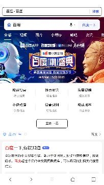 灵猫浏览器app安卓版 灵猫浏览器app安卓版