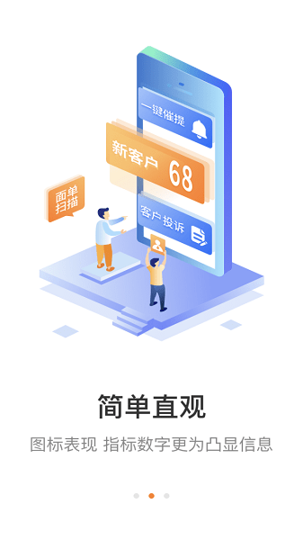 妈妈驿站手机版 妈妈驿站app
