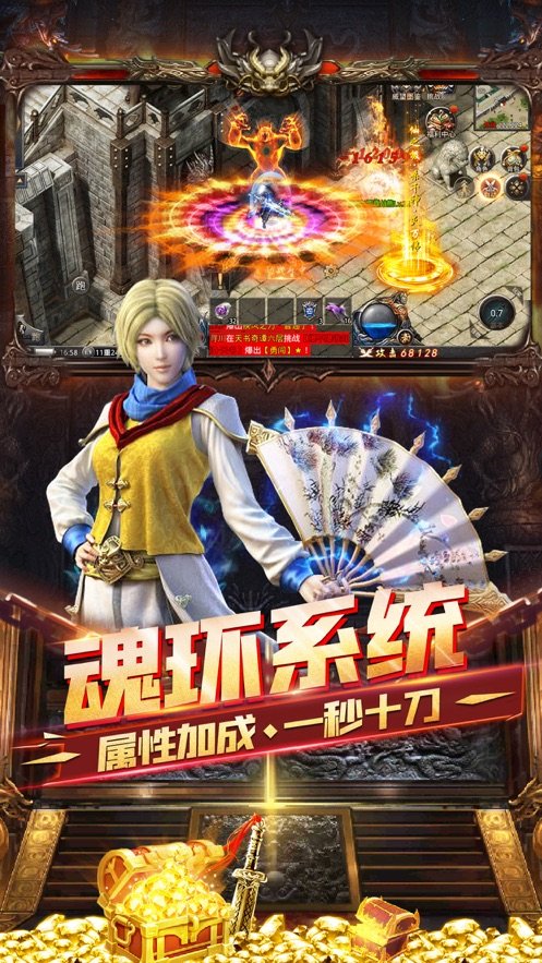 王者之路手游 王者之路手游