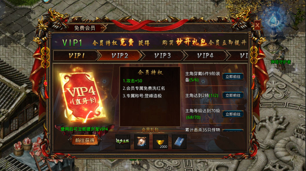 散人无双免费vip无付费 散人无双免费vip无付费