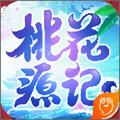 桃花源记手游版 3.1.20