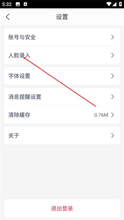 食安员抽考手机版2026 食安员抽考手机版2026
