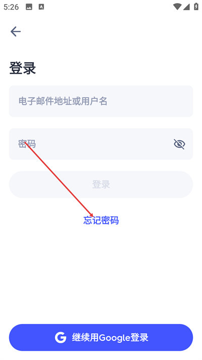 quizlet英语最新版2026 quizlet英语最新版2026
