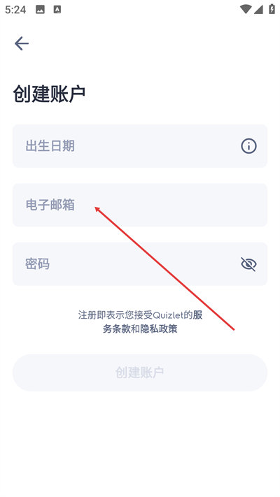 quizlet英语最新版2026 quizlet英语最新版2026