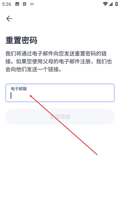 quizlet英语最新版2026 quizlet英语最新版2026
