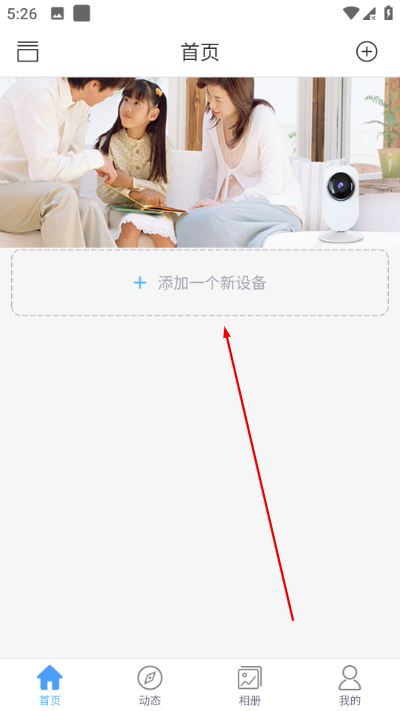 nvsip手机远程监控 nvsip手机远程监控