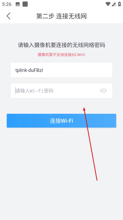 nvsip手机远程监控 nvsip手机远程监控