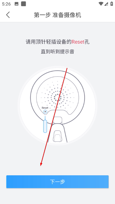 nvsip手机远程监控 nvsip手机远程监控