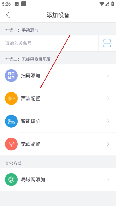 nvsip手机远程监控 nvsip手机远程监控