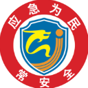常州应急app官方版