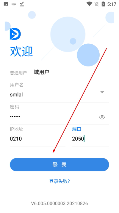 dssagile软件 dssagile软件