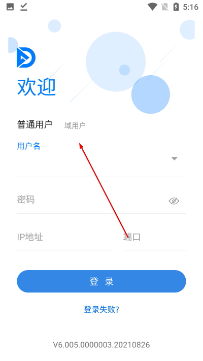 dssagile软件 dssagile软件
