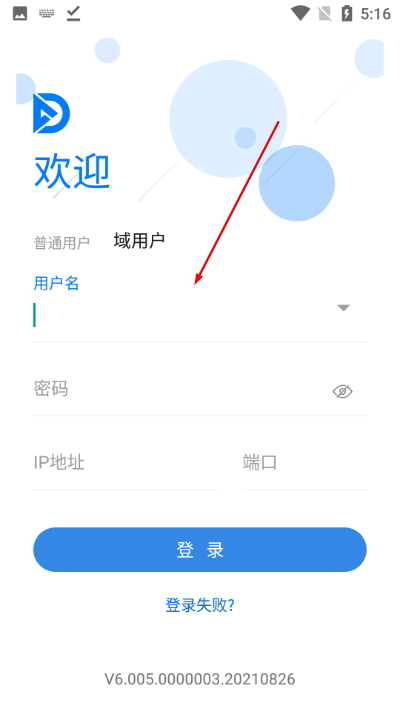 dssagile软件 dssagile软件