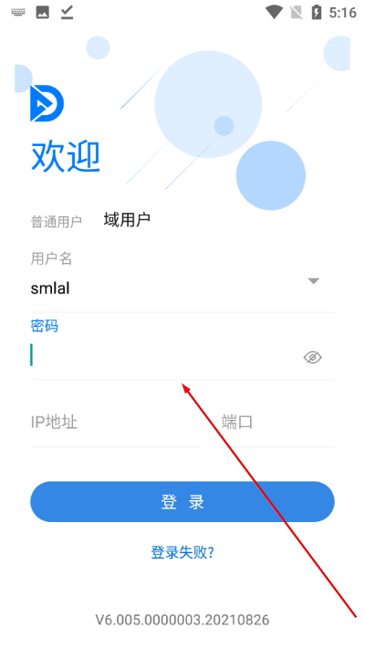 dssagile软件 dssagile软件