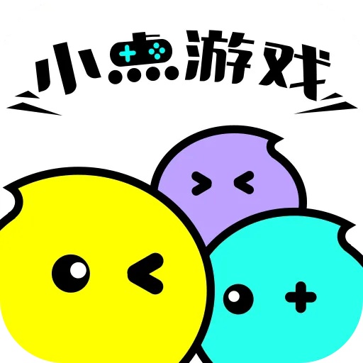 小点游戏官方版