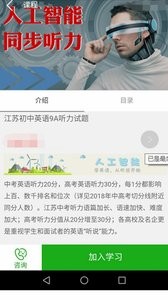 学瓣网客户端 学瓣网客户端