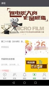 学瓣网客户端 学瓣网客户端