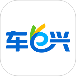 车e兴app
