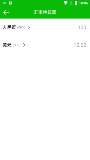 卡瑞记账app官方版 卡瑞记账app官方版