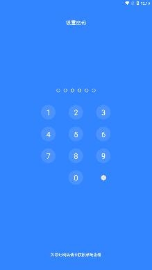 隐私保险库app手机版 隐私保险库app手机版