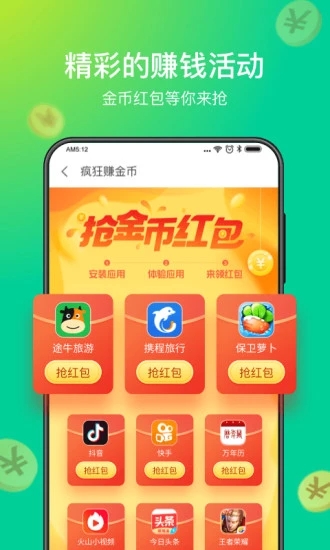 趣清理 趣清理