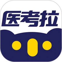 医考拉最新版