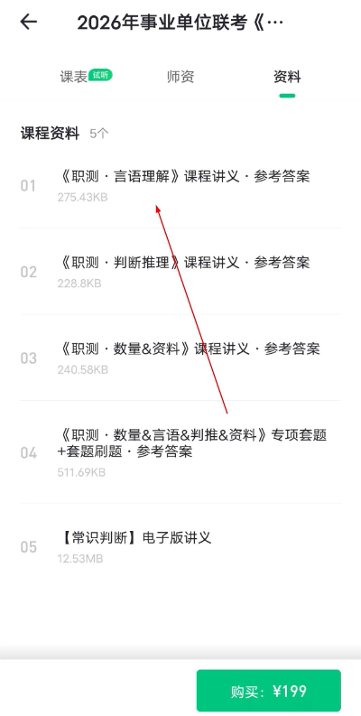 事考帮 事考帮