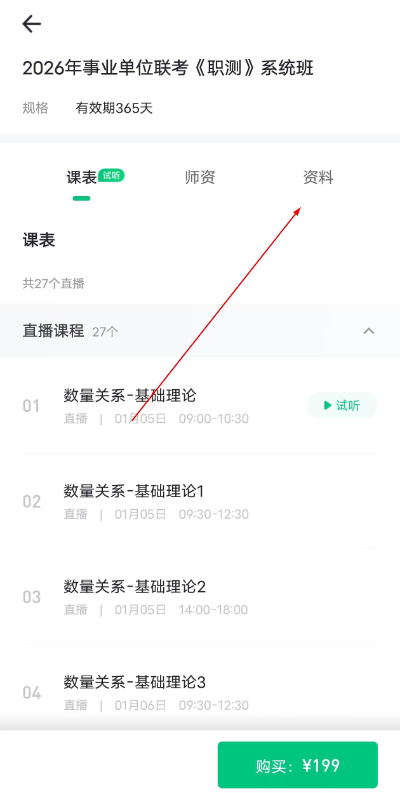 事考帮 事考帮