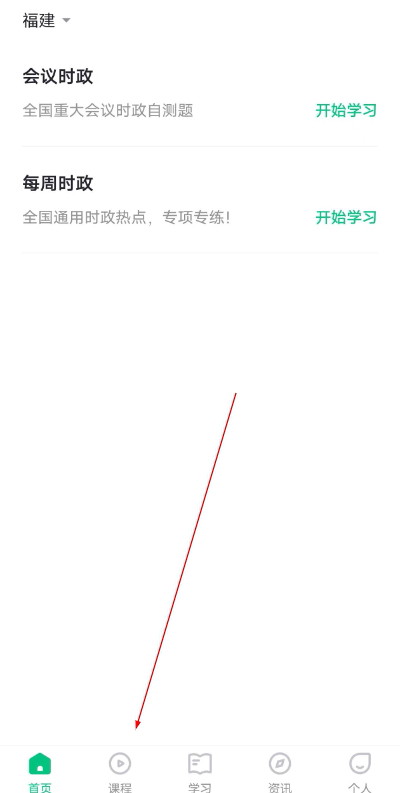 事考帮 事考帮