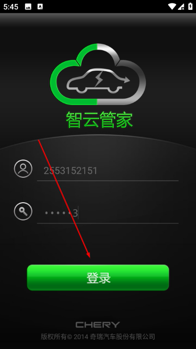 奇瑞小蚂蚁智云管家