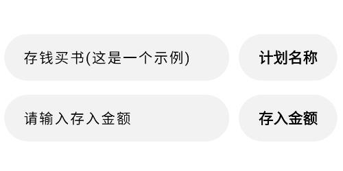 小汪手帐app最新版 小汪手帐app最新版
