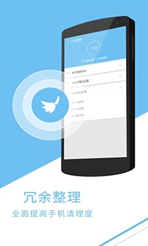 云清理大师极速版 云清理大师极速版