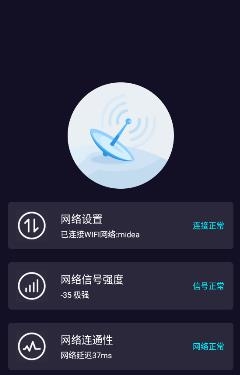 老王网络app免费版 老王网络app免费版