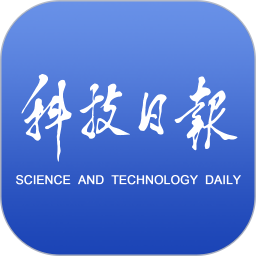 科技日报 1.2.2