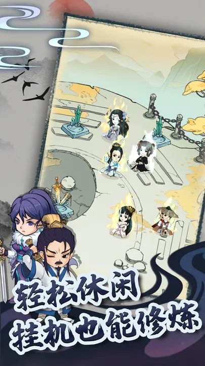 暴走英雄坛手游最新版 暴走英雄坛手游最新版
