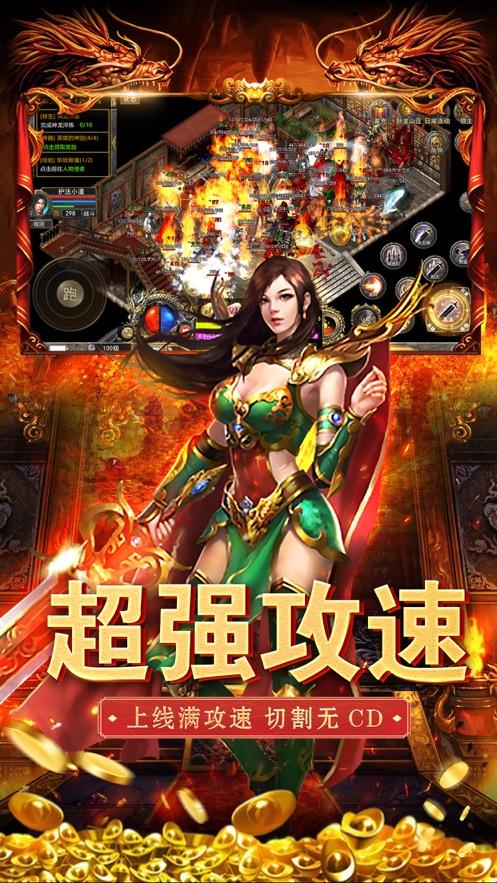 霸刀传奇无限版 霸刀传奇无限版