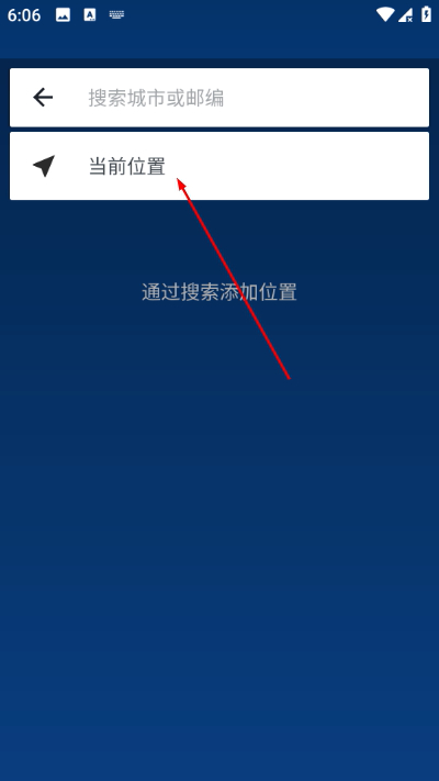 the weather channel中文版 the weather channel中文版
