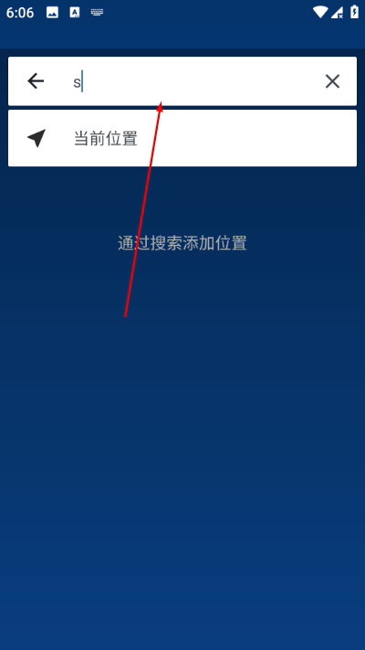 the weather channel中文版 the weather channel中文版