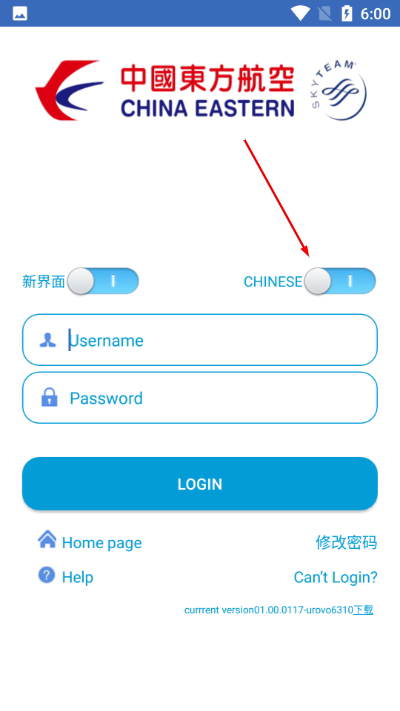 东航行李2.0最新版2026 东航行李2.0最新版2026