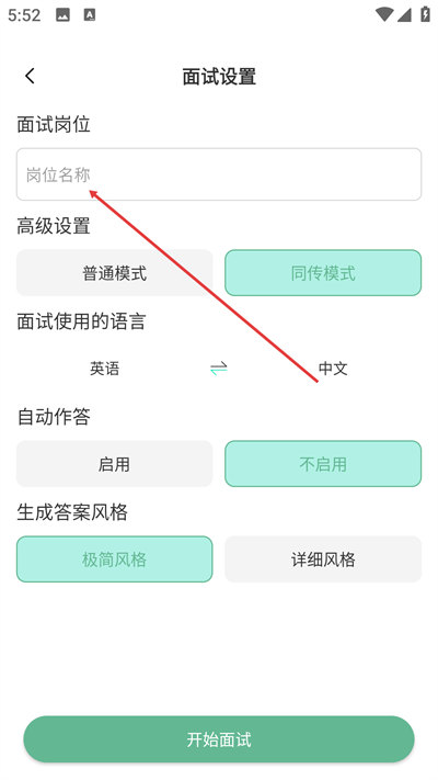 译妙蛙翻译官免费版 译妙蛙翻译官免费版