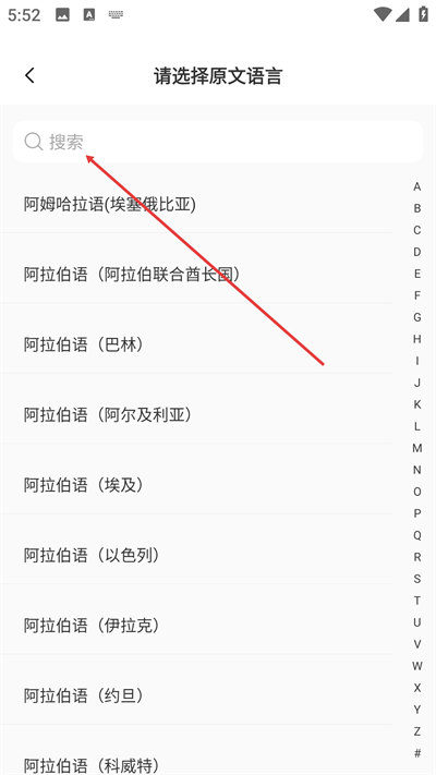 译妙蛙翻译官免费版 译妙蛙翻译官免费版
