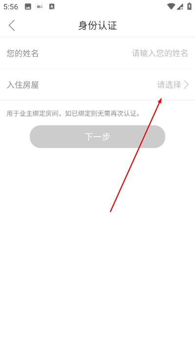 触点云手机版 触点云手机版